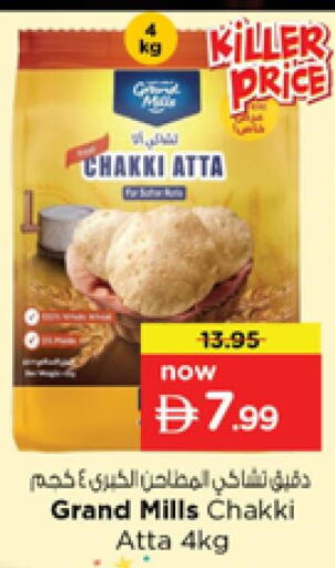available at Nesto Hypermarket in UAE - Sharjah / Ajman