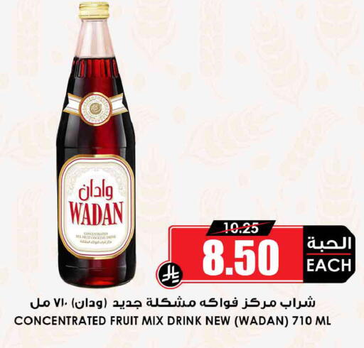 available at Prime Supermarket in KSA, Saudi Arabia, Saudi - Rafha
