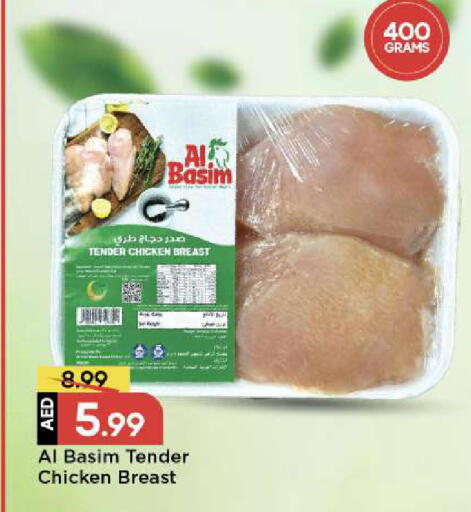 available at مارك & سيف in الإمارات العربية المتحدة , الامارات - دبي