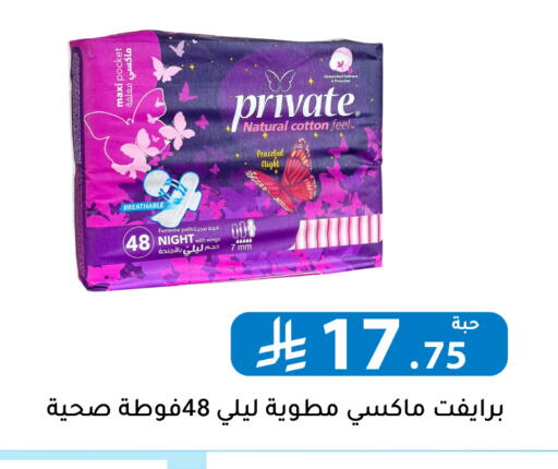 available at تخفيضات العائلة in مملكة العربية السعودية, السعودية, سعودية - الرياض