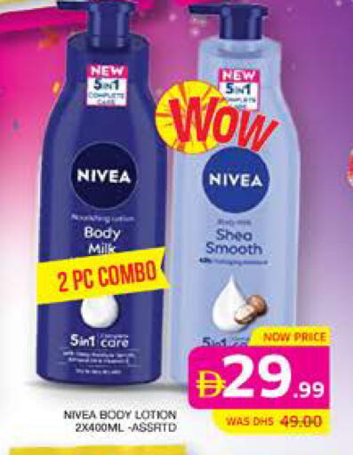 available at Seven Emirates Supermarket in UAE - Abu Dhabi