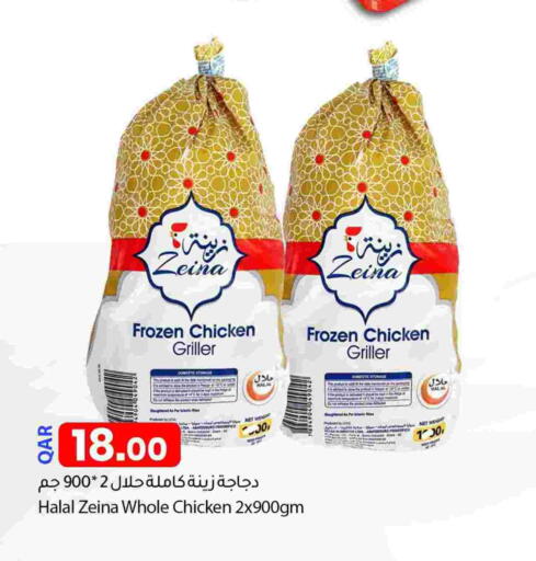 available at Dana Market in Qatar - Al Daayen