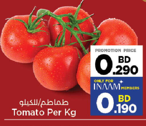 Tomato available at نستو in البحرين