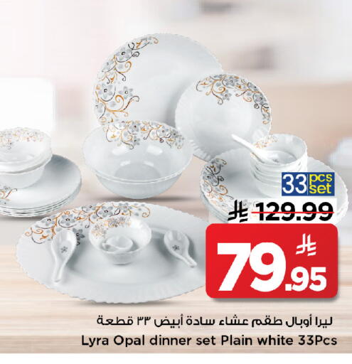 available at مارك & سيف in مملكة العربية السعودية, السعودية, سعودية - الرياض