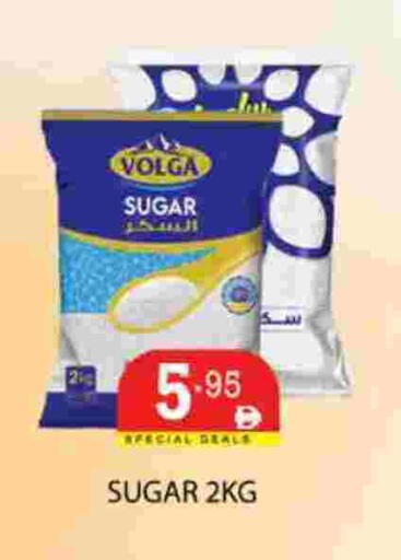 available at زين مارت سوبرماركت in الإمارات العربية المتحدة , الامارات - رَأْس ٱلْخَيْمَة