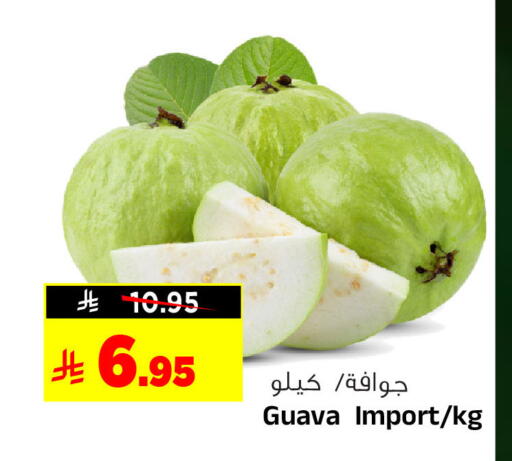Guava available at Al Madina Hypermarket in KSA, Saudi Arabia, Saudi - Riyadh