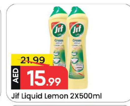 Lemon available at Mark & Save in UAE - Dubai