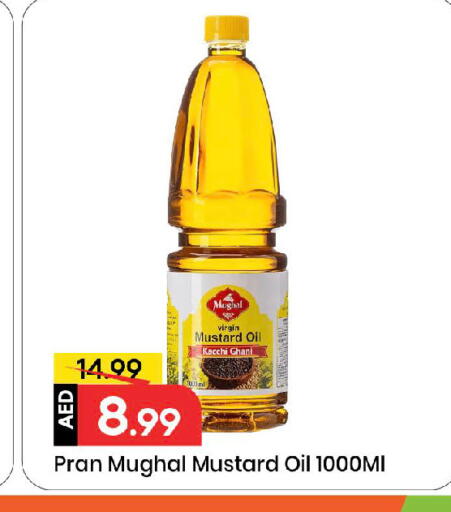 available at Mark & Save in UAE - Sharjah / Ajman