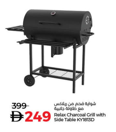 available at Lulu Hypermarket in UAE - Fujairah