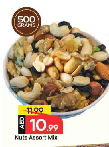 available at Mark & Save in UAE - Dubai