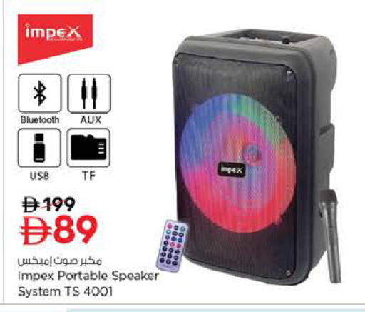 available at نستو هايبرماركت in الإمارات العربية المتحدة , الامارات - الشارقة / عجمان