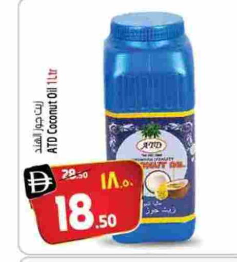 Coconut available at سفاري هايبر ماركت in الإمارات العربية المتحدة , الامارات - رَأْس ٱلْخَيْمَة