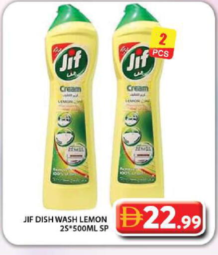 Lemon available at Grand Hyper Market in UAE - Dubai