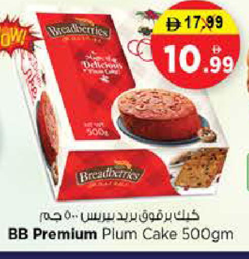 Plum available at Nesto Hypermarket in UAE - Sharjah / Ajman