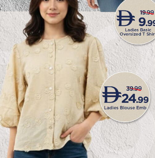 available at Mark & Save in UAE - Sharjah / Ajman