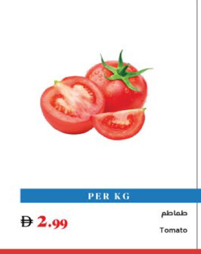 Tomato available at تروليز سوبرماركت in الإمارات العربية المتحدة , الامارات - الشارقة / عجمان