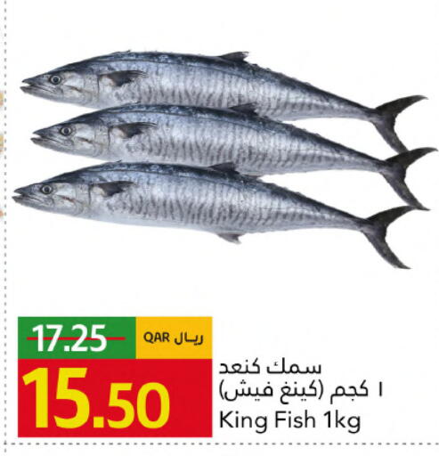 available at Gulf Food Center in Qatar - Umm Salal