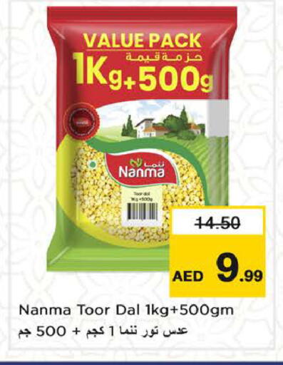 available at Nesto Hypermarket in UAE - Sharjah / Ajman
