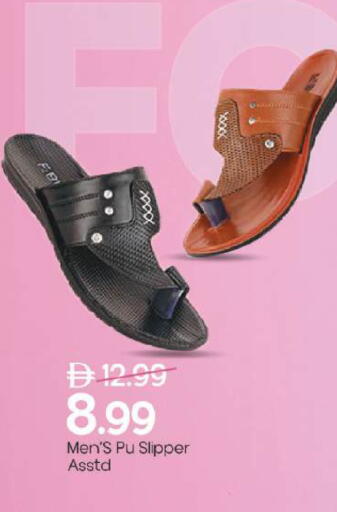 available at Mark & Save in UAE - Dubai