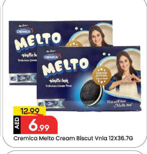 Vanilla available at مارك & سيف in الإمارات العربية المتحدة , الامارات - دبي