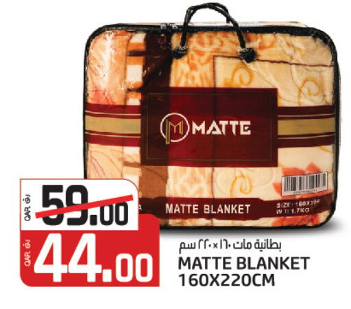 available at Saudia Hypermarket in Qatar - Al Daayen