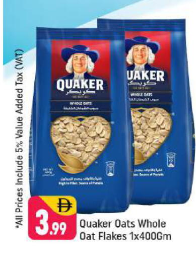 available at Shaklan  in UAE - Dubai