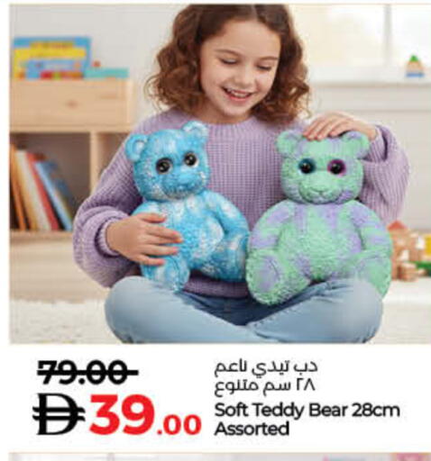 available at لولو هايبرماركت in الإمارات العربية المتحدة , الامارات - ٱلْفُجَيْرَة‎