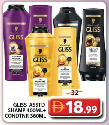 available at Grand Hyper Market in UAE - Dubai