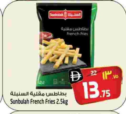 available at SAFARI HYPERMARKET  in UAE - Ras al Khaimah
