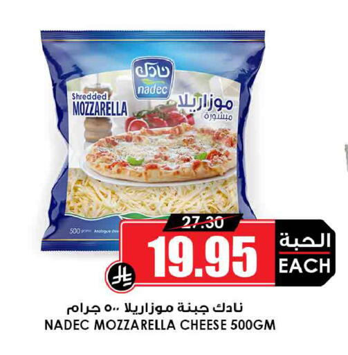 available at Prime Supermarket in KSA, Saudi Arabia, Saudi - Sakaka
