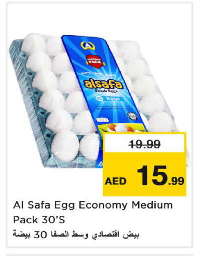 available at نستو هايبرماركت in الإمارات العربية المتحدة , الامارات - الشارقة / عجمان