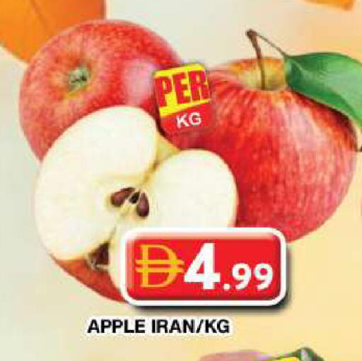Apple from Iran available at جراند هايبر ماركت in الإمارات العربية المتحدة , الامارات - دبي