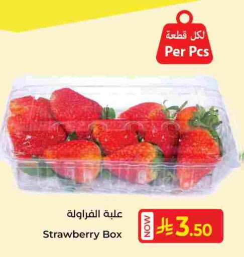 Strawberry available at Kabayan Hypermarket in KSA, Saudi Arabia, Saudi - Yanbu