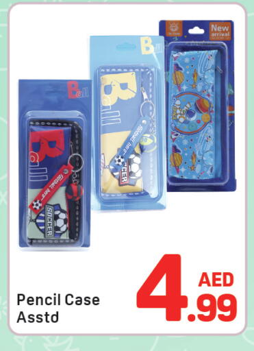 available at دي تو دي in الإمارات العربية المتحدة , الامارات - دبي