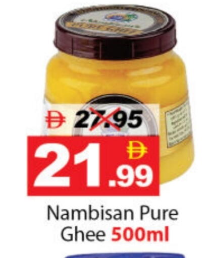 available at DESERT FRESH MARKET  in UAE - Abu Dhabi