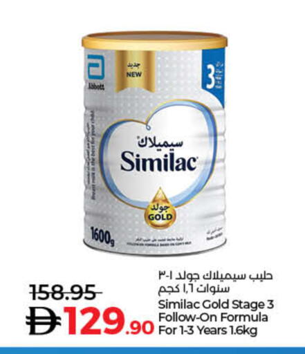 available at Lulu Hypermarket in UAE - Umm al Quwain