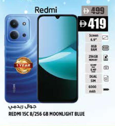 available at Hashim Hypermarket in UAE - Sharjah / Ajman