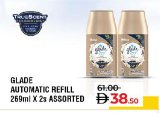 available at لولو هايبرماركت in الإمارات العربية المتحدة , الامارات - ٱلْعَيْن‎