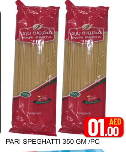 Mango available at Mango Hypermarket LLC in UAE - Dubai