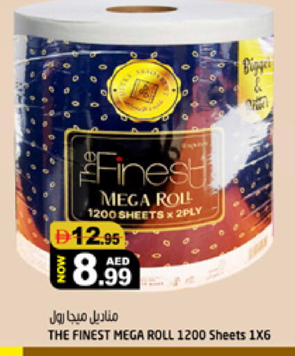 available at Hashim Hypermarket in UAE - Sharjah / Ajman