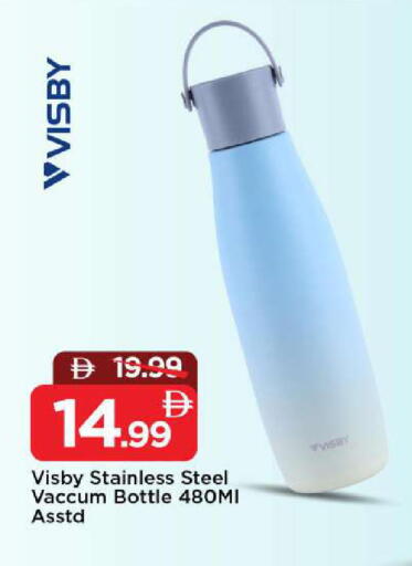 available at مارك & سيف in الإمارات العربية المتحدة , الامارات - دبي