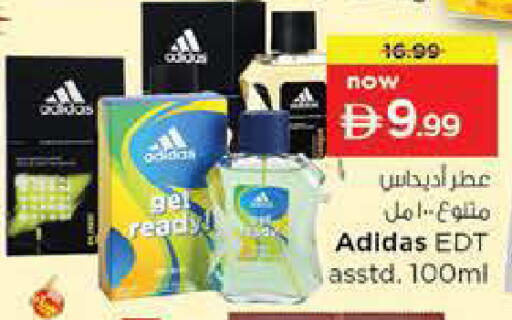 available at Nesto Hypermarket in UAE - Fujairah