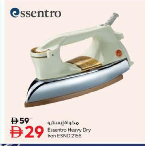 available at نستو هايبرماركت in الإمارات العربية المتحدة , الامارات - الشارقة / عجمان