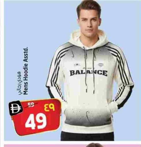 available at سفاري هايبرماركت in الإمارات العربية المتحدة , الامارات - دبي