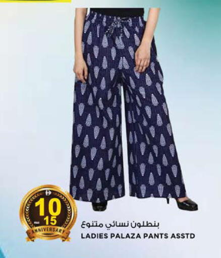 available at Hashim Hypermarket in UAE - Sharjah / Ajman