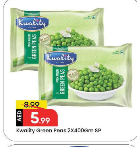 Peas available at مارك & سيف in الإمارات العربية المتحدة , الامارات - دبي