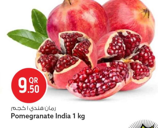 Pomegranate from India available at سفاري هايبر ماركت in قطر - الوكرة