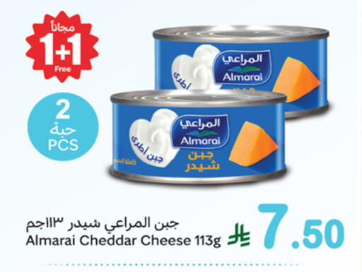 available at أسواق عبد الله العثيم in مملكة العربية السعودية, السعودية, سعودية - القنفذة