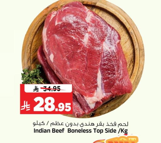 available at Al Madina Hypermarket in KSA, Saudi Arabia, Saudi - Riyadh