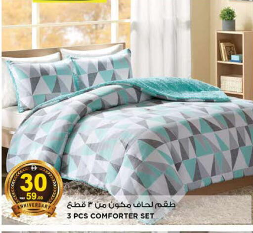 available at هاشم هايبرماركت in الإمارات العربية المتحدة , الامارات - الشارقة / عجمان